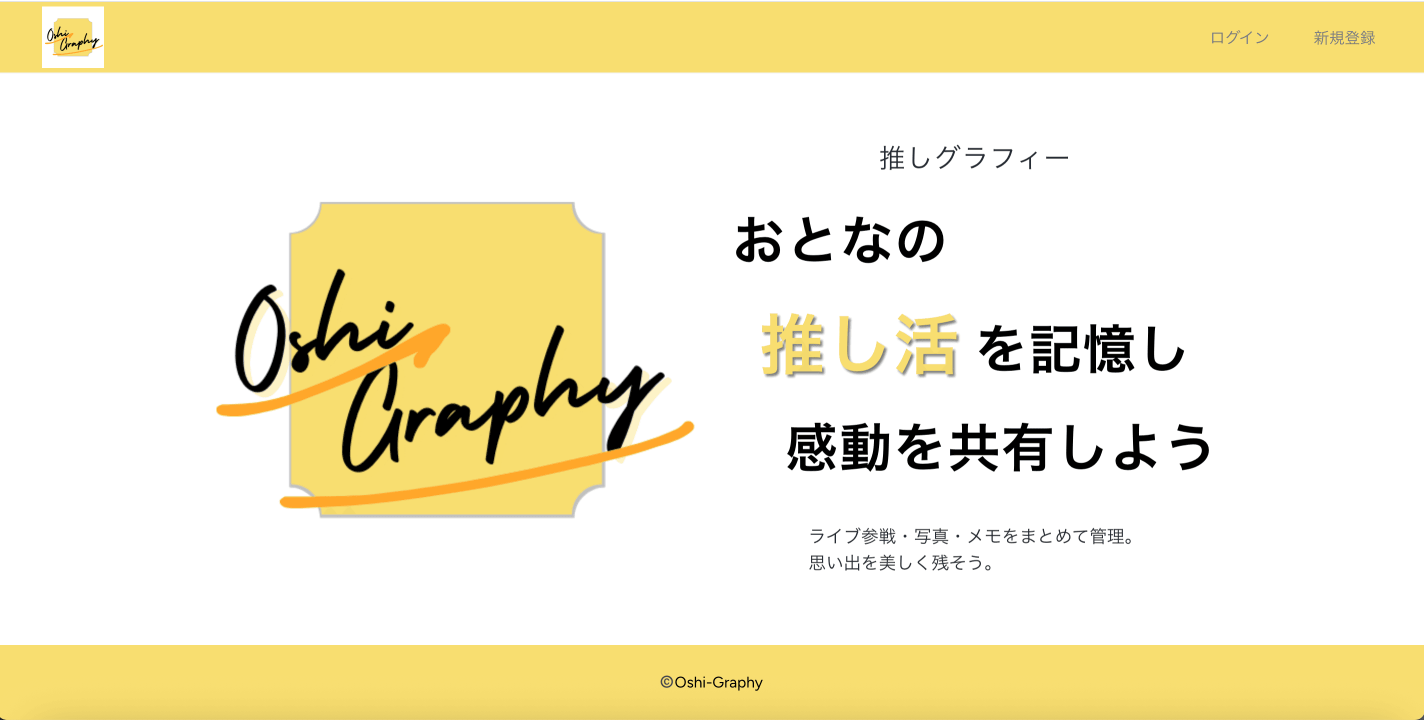 Oshi Graphy (Backend)