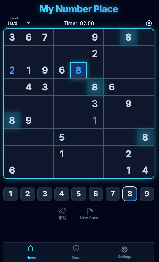 My Number Place
